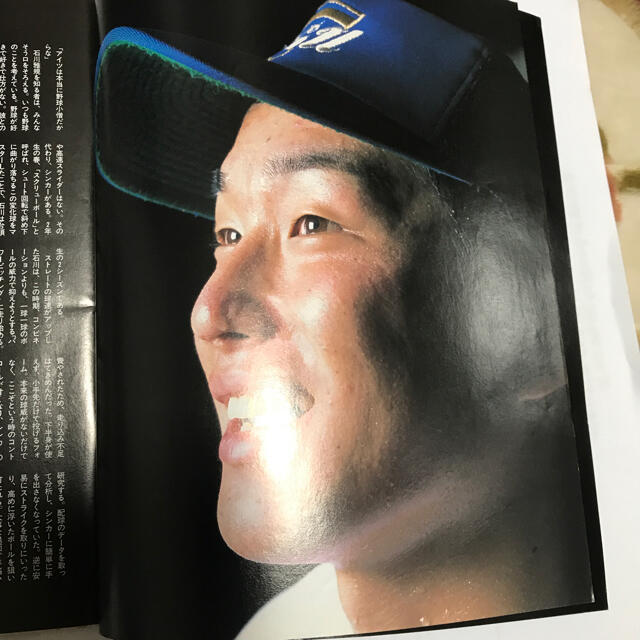 大学野球　2001 エンタメ/ホビーの本(趣味/スポーツ/実用)の商品写真