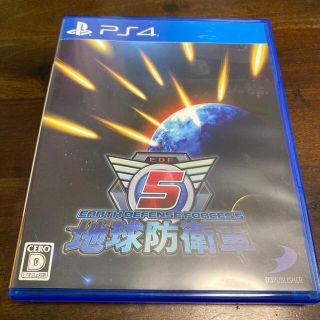 プレイステーション4(PlayStation4)の地球防衛軍5 PS4(家庭用ゲームソフト)