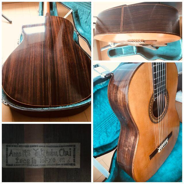 【超美音】茶位 幸信 No.6 CHAI GUITAR ハードケース付き 楽器のギター(クラシックギター)の商品写真