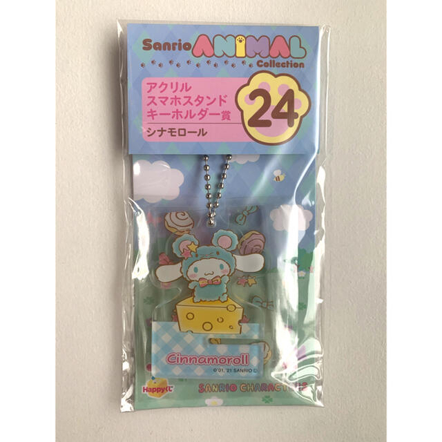 販売実績No.1 サンリオ シナモロール シナモン 初音ミク アクリルキーホルダー 3個セット
