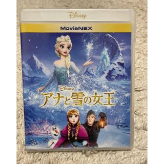 ディズニー(Disney)の「アナと雪の女王　MovieNEX DVD」(キッズ/ファミリー)