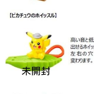 44ページ目 ポケモン 限定の通販 10 000点以上 ポケモンを買うならラクマ