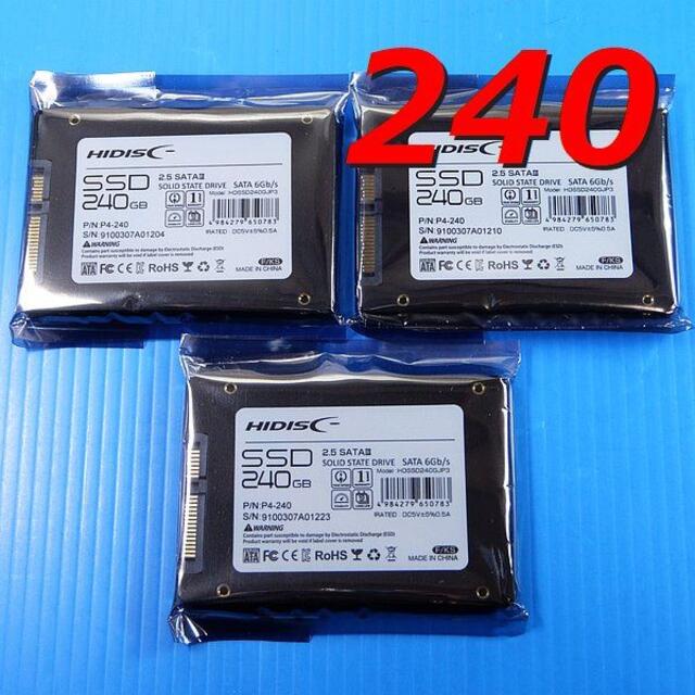 【SSD 240GB 3枚セット】HIDISC HDSSD240GJP3