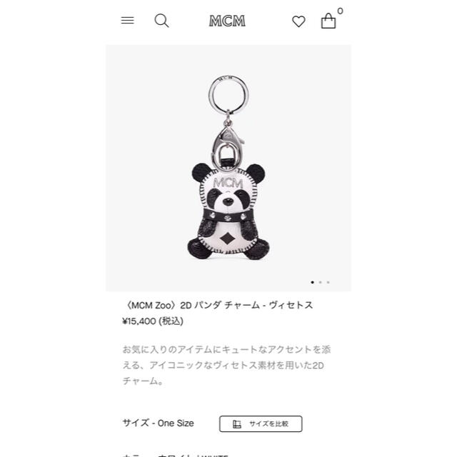 MCM(エムシーエム)のMCM mcm  エムシーエム　キーホルダー レディースのファッション小物(キーホルダー)の商品写真