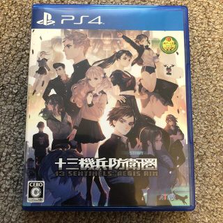 十三機兵防衛圏 PS4(家庭用ゲームソフト)