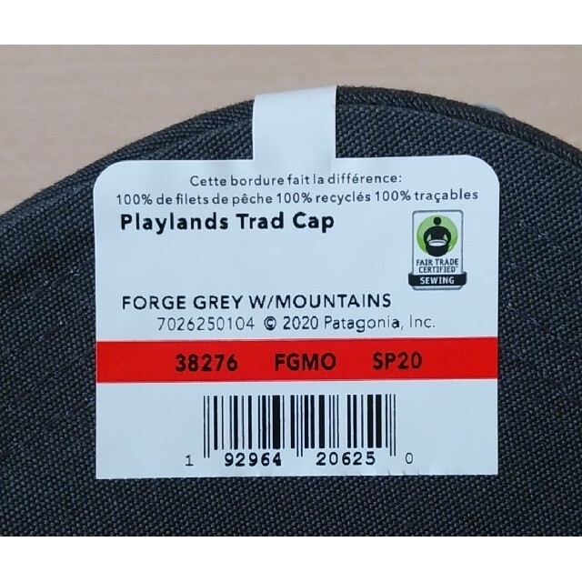 patagonia(パタゴニア)の【新品】パタゴニア　プレイランズ　トラッド　キャップ　FGMO　グレー メンズの帽子(キャップ)の商品写真