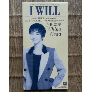 上田知華/I WILL　8cm シングル CD(ポップス/ロック(邦楽))