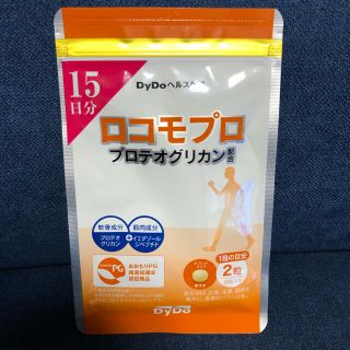 ロコモプロ　15日分　30粒(その他)