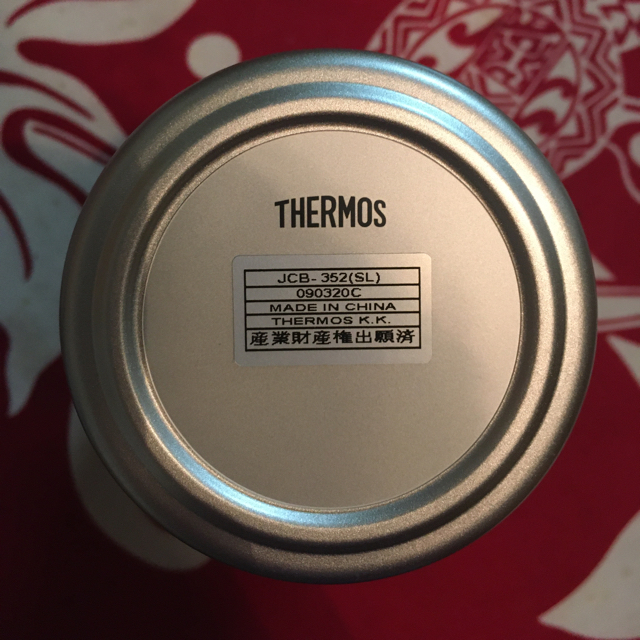 THERMOS(サーモス)のサーモス　保冷缶ホルダー　350ml インテリア/住まい/日用品のキッチン/食器(タンブラー)の商品写真