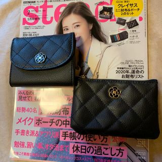 クレイサス(CLATHAS)のクレイサス　steady 雑誌付録　財布&ポーチ(財布)