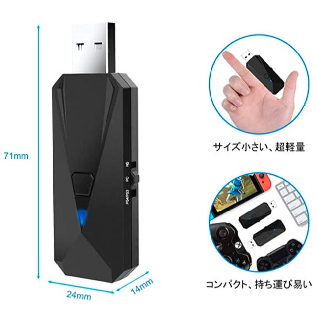 スイッチ Ps4 コントローラー変換アダプターの通販 By 電気ひつじ ラクマ スイッチ Ps4 コントローラー変換アダプターの通販 By 電気ひつじ ラクマ
