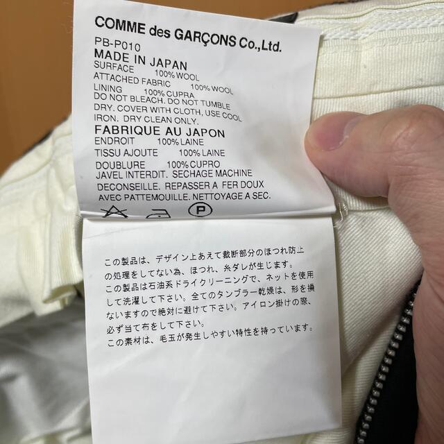 COMME des GARCONS HOMME PLUS(コムデギャルソンオムプリュス)のコムデギャルソンオムプリュス　チェックパンツ メンズのパンツ(その他)の商品写真