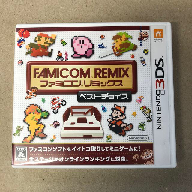 ニンテンドー3ds カセットのみ発送に変更 ファミコンリミックス ベストチョイス 3dsの通販 By Yoshitsune01 S Shop ニンテンドー3dsならラクマ