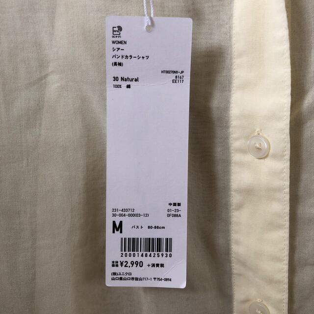 UNIQLO(ユニクロ)の専用‼️シアーバンドカラーシャツ　 レディースのトップス(シャツ/ブラウス(長袖/七分))の商品写真