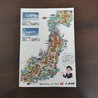 ジャル(ニホンコウクウ)(JAL(日本航空))のJAL 飛行機路線　手作りルートマップ　非売品(航空機)