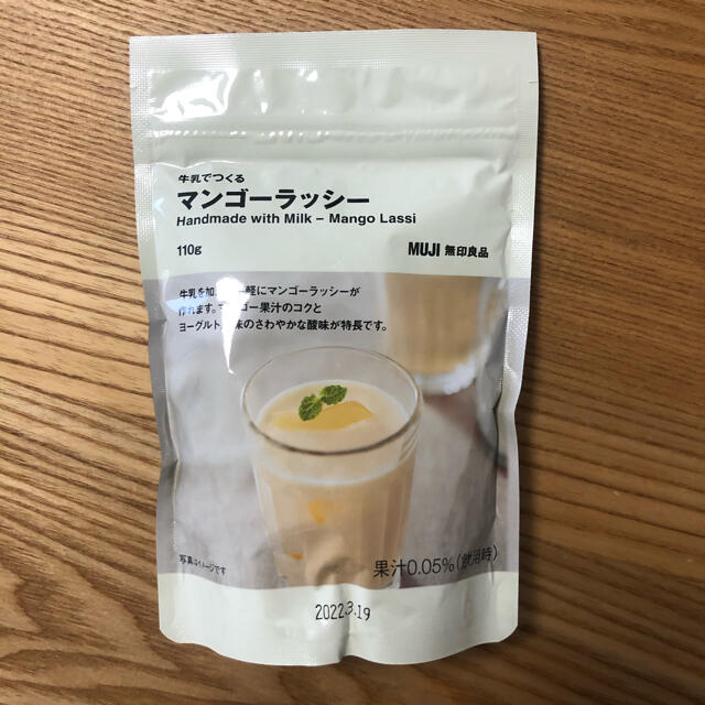 MUJI (無印良品)(ムジルシリョウヒン)の【無印良品】牛乳でつくるマンゴーラッシー 食品/飲料/酒の食品(菓子/デザート)の商品写真