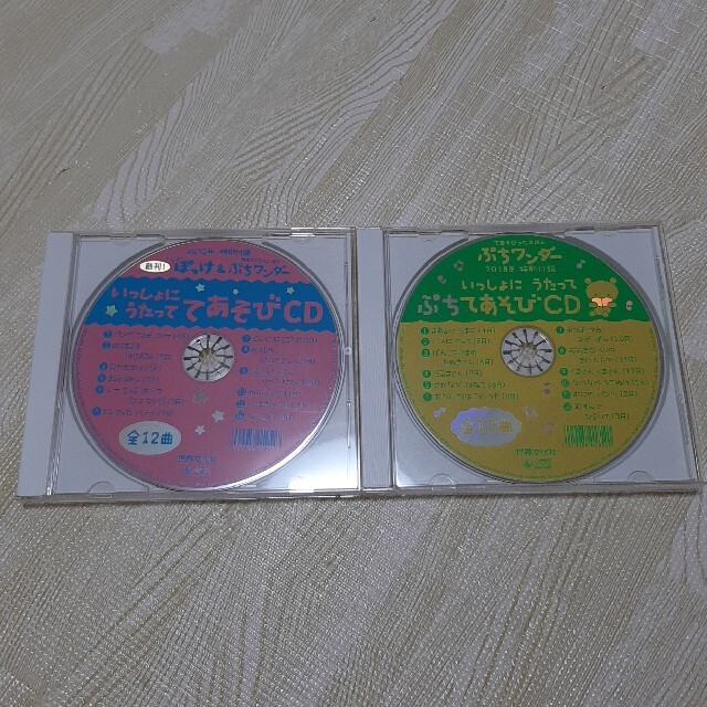 ぷちワンダー てあそび　CD2枚 エンタメ/ホビーのCD(キッズ/ファミリー)の商品写真