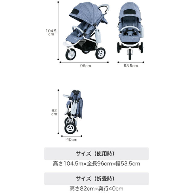 ベビーシート　未使用　ベビーカー　虫よけ　蚊よけ　ネット　アクセサリ　オプション キッズ/ベビー/マタニティの外出/移動用品(ベビーカー用アクセサリー)の商品写真