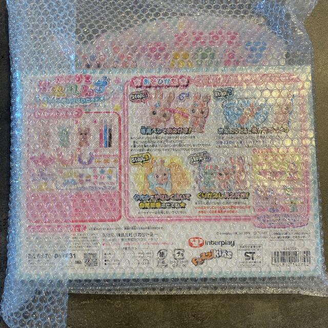 Takara Tomy(タカラトミー)の新品・未開封品‼︎おえかきもふれんず エンタメ/ホビーのおもちゃ/ぬいぐるみ(その他)の商品写真