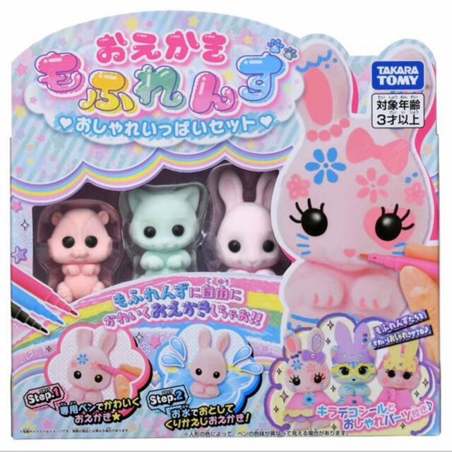 Takara Tomy(タカラトミー)の新品・未開封品‼︎おえかきもふれんず エンタメ/ホビーのおもちゃ/ぬいぐるみ(その他)の商品写真