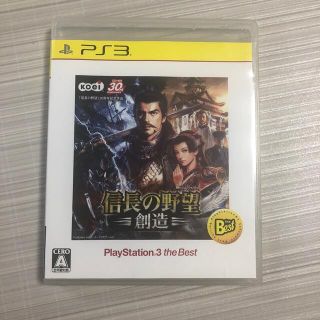 プレイステーション3(PlayStation3)の信長の野望・創造（コーエーテクモ the Best） PS3(家庭用ゲームソフト)