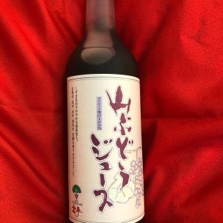 希少◆山ぶどうジュース　ストレート果汁100%(ソフトドリンク)