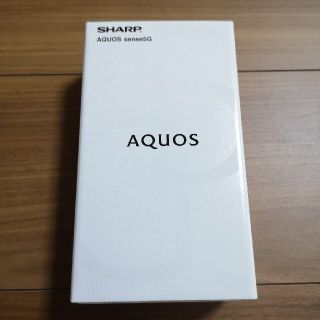 アクオス(AQUOS)のAQUOS sense 5G SH-M17 オリーブシルバー SIMフリー(スマートフォン本体)