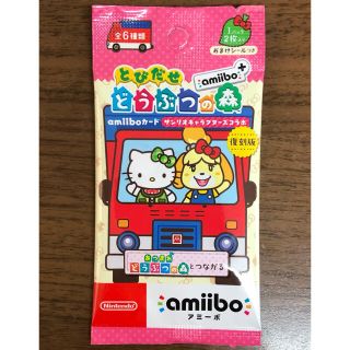 どうぶつの森　amiiboカード(その他)