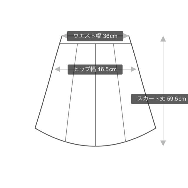 23区(ニジュウサンク)の23区タグ付き　シック クラフトレース スカート レディースのスカート(ひざ丈スカート)の商品写真