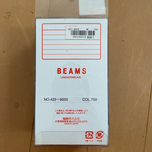 BEAMS(ビームス)のBEAMS ボクサーパンツ メンズのアンダーウェア(ボクサーパンツ)の商品写真