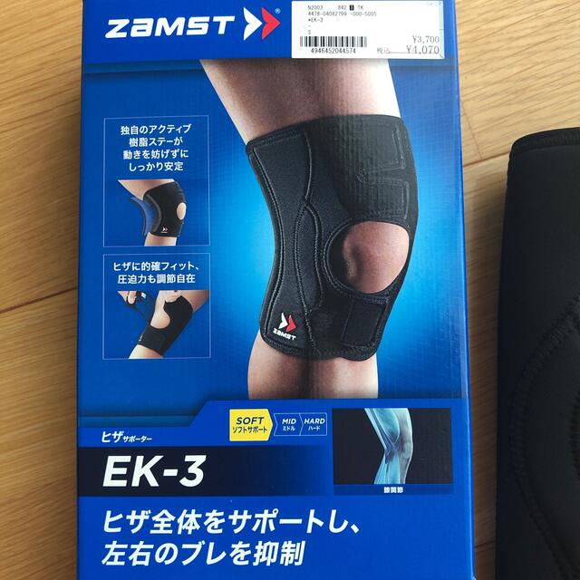 ZAMST(ザムスト)のZAMST 膝サポーター　Sサイズ スポーツ/アウトドアのトレーニング/エクササイズ(トレーニング用品)の商品写真