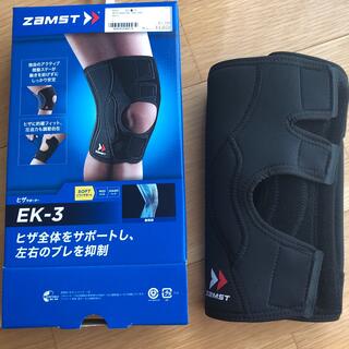 ザムスト(ZAMST)のZAMST 膝サポーター　Sサイズ(トレーニング用品)