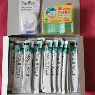 コバヤシセイヤク(小林製薬)のマウスウォッシュ(キシリトール)携帯★糸ようじ(小林製薬)★フロス(歯ブラシ/デンタルフロス)