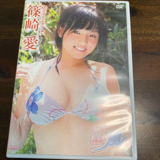 篠崎愛　恋風 DVD(アイドル)