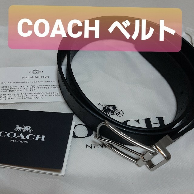 COACH(コーチ)のコーチ　ベルト メンズのファッション小物(ベルト)の商品写真