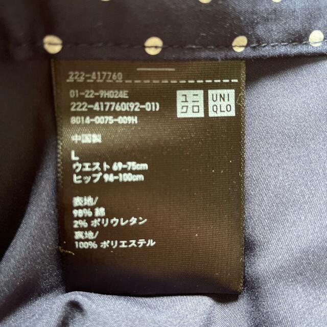 UNIQLO(ユニクロ)のUNIQLO レディースのスカート(ひざ丈スカート)の商品写真
