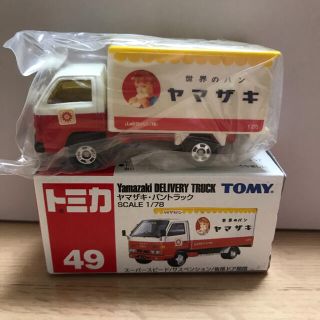 トミー(TOMMY)の新品！トミカ　ヤマザキ・パントラック(ELF)  廃盤レア！(ミニカー)