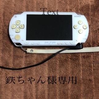 ソニー(SONY)のPSP 1000 本体❗️充電器（単3、4本）❗️電池付属無し❗️(携帯用ゲームソフト)