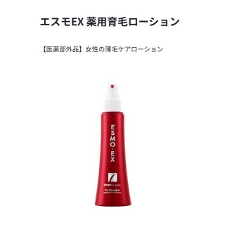 ドクターシーラボ(Dr.Ci Labo)の新品！ドクターシーラボ:ESMO-EX薬用育毛ローション30ml(スカルプケア)