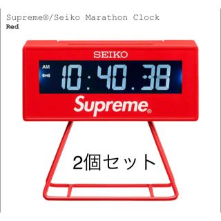 シュプリーム(Supreme)のSupreme Seiko Marathon Clock セイコー 2個セット(置時計)