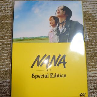 NANA-ナナ-SPECIAL　EDITION DVD(日本映画)