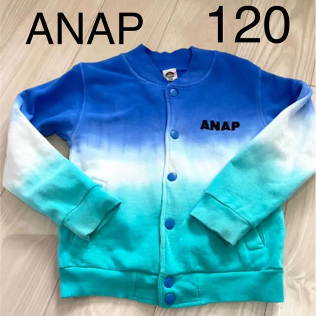 ANAP Kids(アナップキッズ)のANAP  120  青 キッズ/ベビー/マタニティのキッズ服男の子用(90cm~)(ジャケット/上着)の商品写真