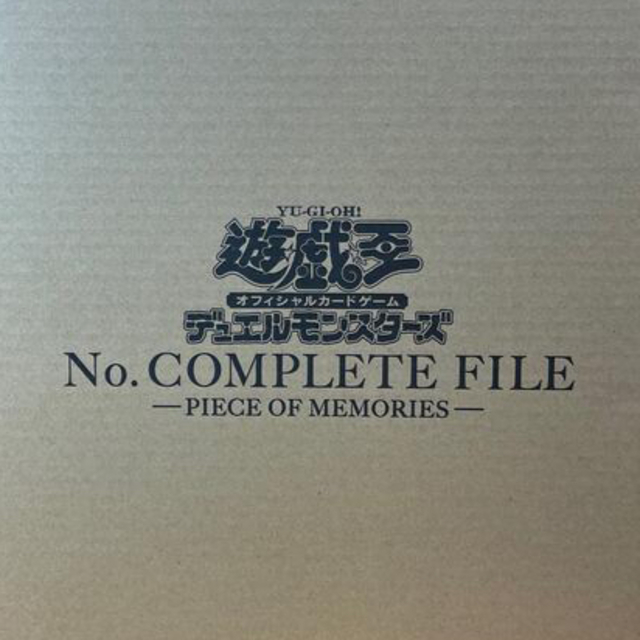KONAMI(コナミ)の遊戯王　ナンバーズコンプリートファイル初回生産分（3セット） エンタメ/ホビーのトレーディングカード(Box/デッキ/パック)の商品写真