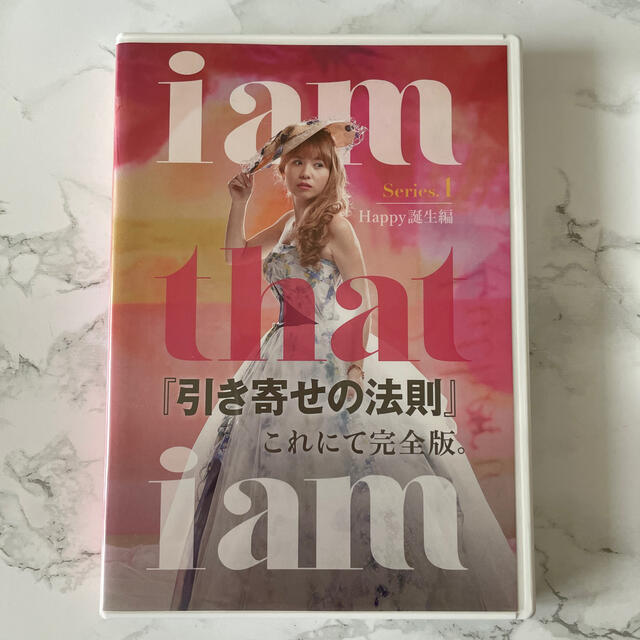 i am that  i am    The Source  ハッピーちゃん