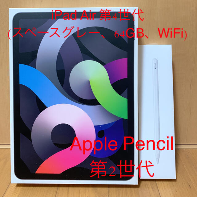 Apple(アップル)の値下げ可 美品 iPad Air4 +Apple Pencil2 +Moft X スマホ/家電/カメラのPC/タブレット(タブレット)の商品写真