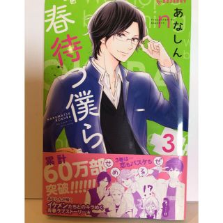 69ページ目 講談社の通販 60 000点以上 講談社を買うならラクマ