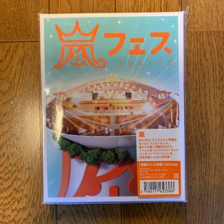 アラシ(嵐)のLMさん専用　未開封　初回プレス仕様　嵐/ARASHI アラフェス 2012(アイドル)