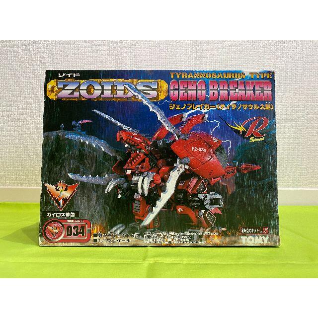 Takara Tomy - 新品未開封　トミー　旧ゾイド　EZ-34　ジェノブレイカー　レイヴン機