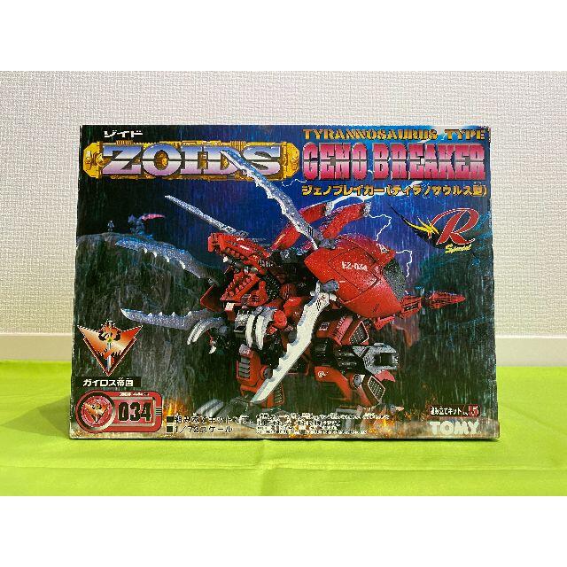 Takara Tomy(タカラトミー)の新品未開封　トミー　旧ゾイド　EZ-34　ジェノブレイカー　レイヴン機 エンタメ/ホビーのおもちゃ/ぬいぐるみ(模型/プラモデル)の商品写真