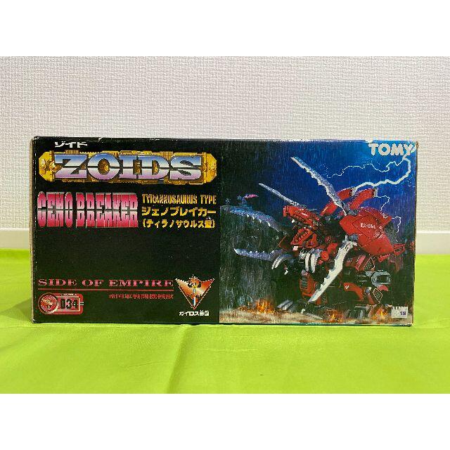 Takara Tomy(タカラトミー)の新品未開封　トミー　旧ゾイド　EZ-34　ジェノブレイカー　レイヴン機 エンタメ/ホビーのおもちゃ/ぬいぐるみ(模型/プラモデル)の商品写真